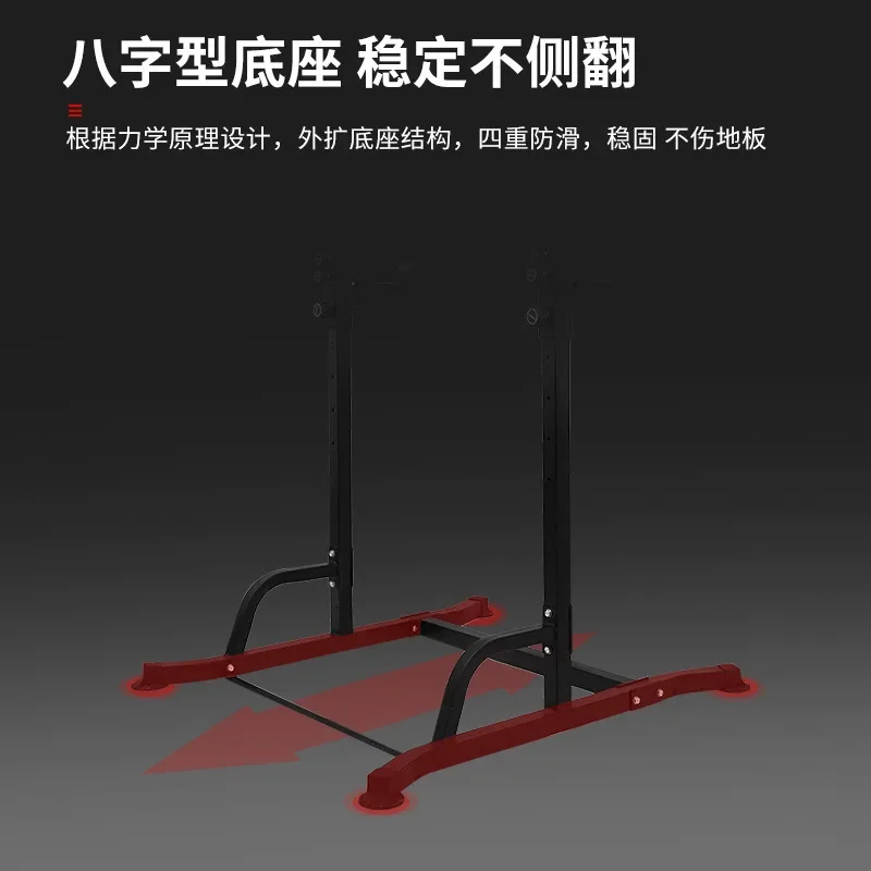 Multi functional fitness equipment pull-up horizontal bar training equipment adjustable height anti slip large foot plate