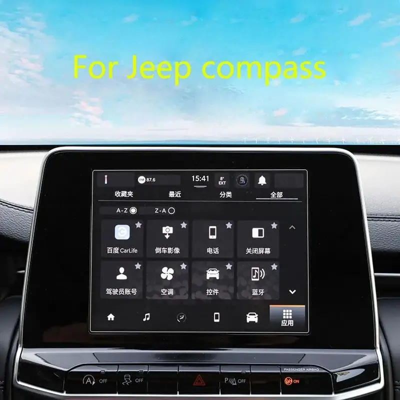 

Защитная пленка из закаленного стекла для Jeep Compass 2021 2022 2023 8,4 дюйма или 10,1 дюйма, автомобильная GPS-навигация, защита от царапин