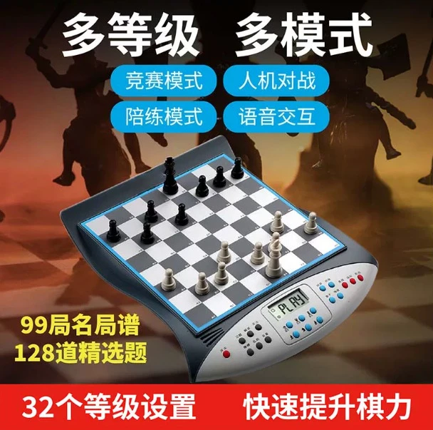 Electronic Smart Chess Game Board, Digital Computer Chess Set with LCD Display for Training
