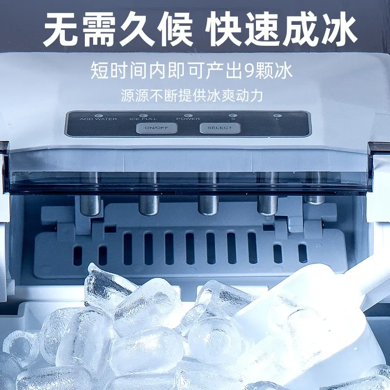 For Cross-border Small Household Ice Machine Commercial Stall Portable Automatic Integrated Bullet Ice Maker One Piece