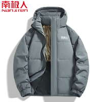 Nanjiren  Hot Sale Outdoor Hiking Down Jacket for Men Quality Windproof Camping Down Coats Comfortable Warm Male Clothes Winter