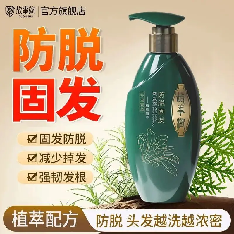 hair-volumizing-shampoo-for-root-strengthening-oil-control-nourishing-scalp-care-for-fuller-bouncy-hair