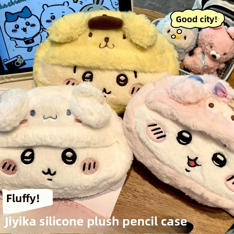 치이카와 귀여운 필통 대용량 필통 플러시 파우치 홀더 사무실 학생 학교 문구류 선물