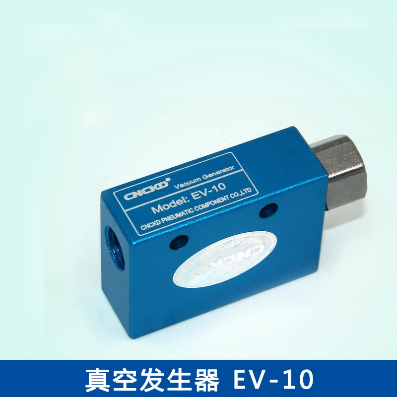 Pneumatic High Flow Vacuum Generator Negative Pressure Switch EV10 20 25