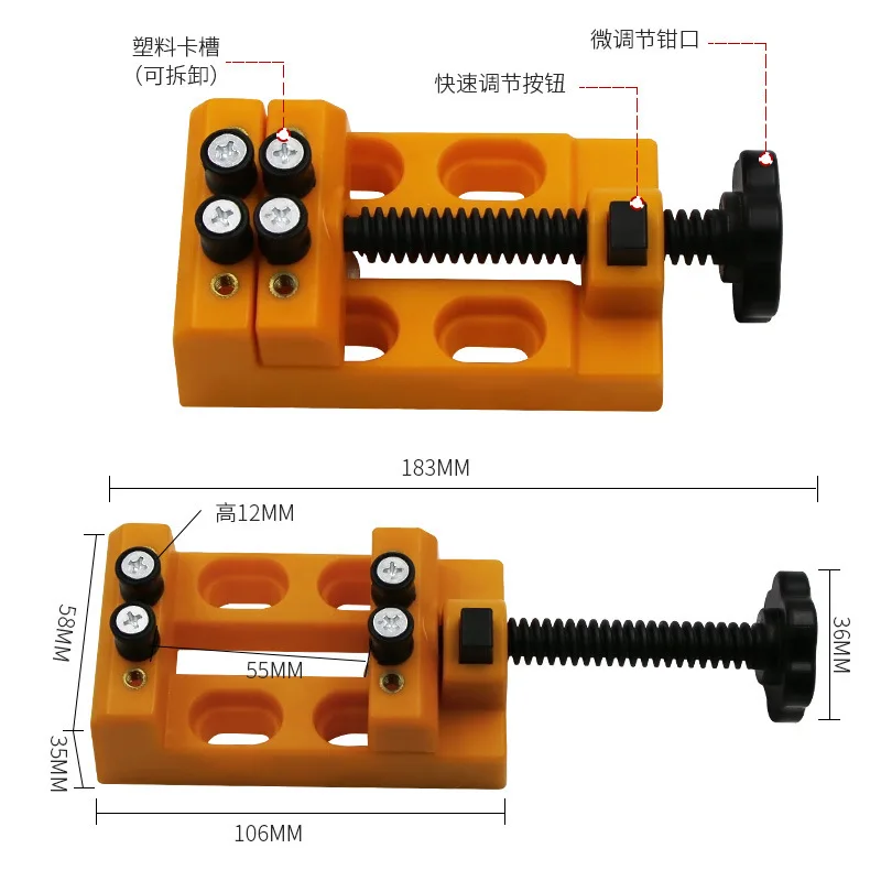 Mini Small Clamp Bed Wenwan Bodhi Walnut Carving Quick Eight-Hole Bench Vise Fixed Clamp Small Bench Vise Table Clamp