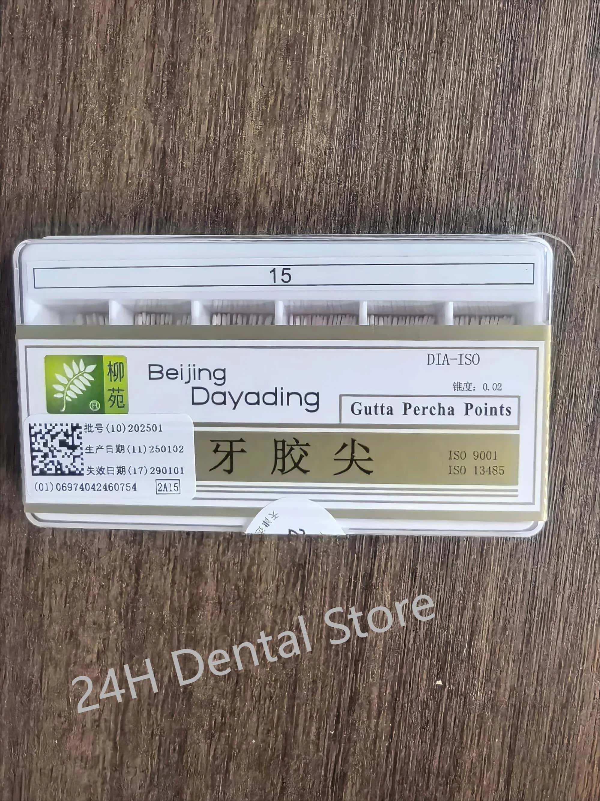 Liuyuan/DAYADING Gutta Percha Points 0,02 Конус, 15 # -40 # Материал для наполнения стоматологических твердых корневых каналов, используемый для лечения корневых каналов.