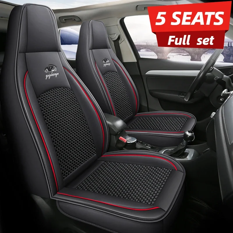 5-Seat Full Set Ice Silk Car Seat Covers All-Season Durable Easy-Care Wrap for One-Piece Integrated Seats Fits Most Cars