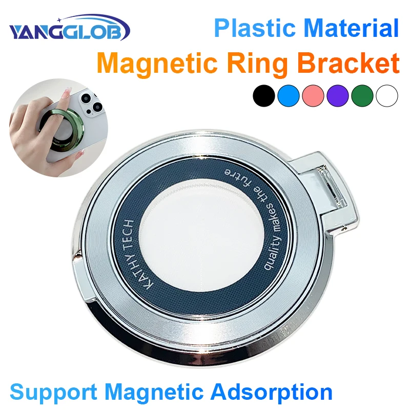 

2024 Новая модная модная хромированная блестящая магнитная кольцевая подставка Magsafing для IPhone 15 Pro Max 14 13 12 S24 S23 Ultra