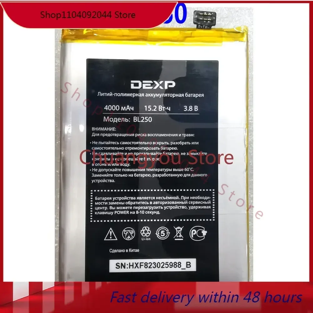 

New 2024 High Quality 4000mAh BL250 Battery For DEXP BL250 Mobile Phone