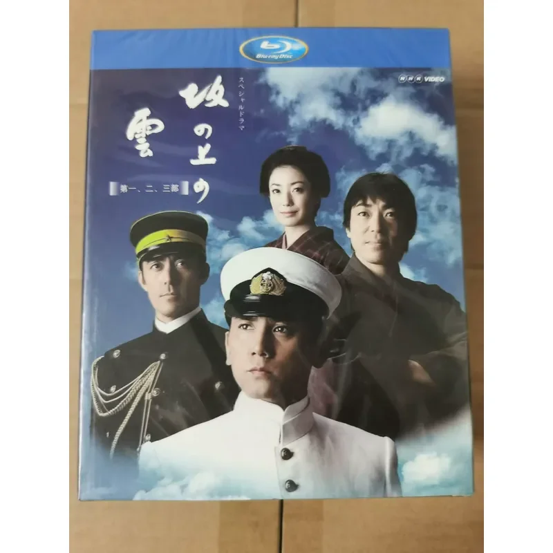 Spot Classic Japanese Drama Cloud Sakagami Seasons 1 to 3 BD Blu-ray Disc 1080P Collector Edition 13 Discs