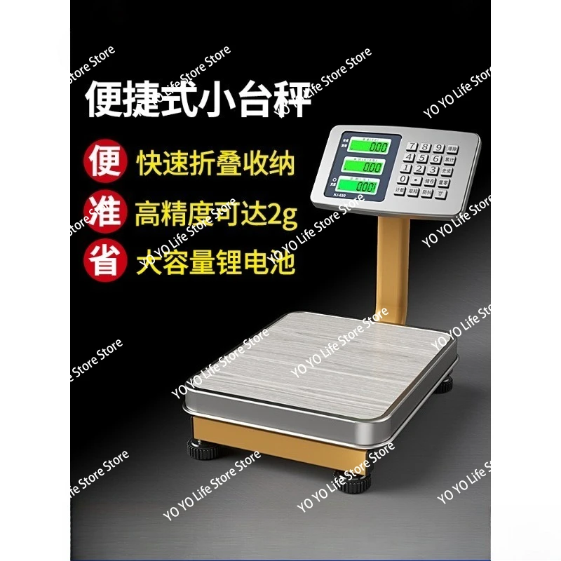 Suitable for Commercial Table Scale Electronic Scale 60kg Household Weighing Gram Scale Vegetable Stall Charging Electronic