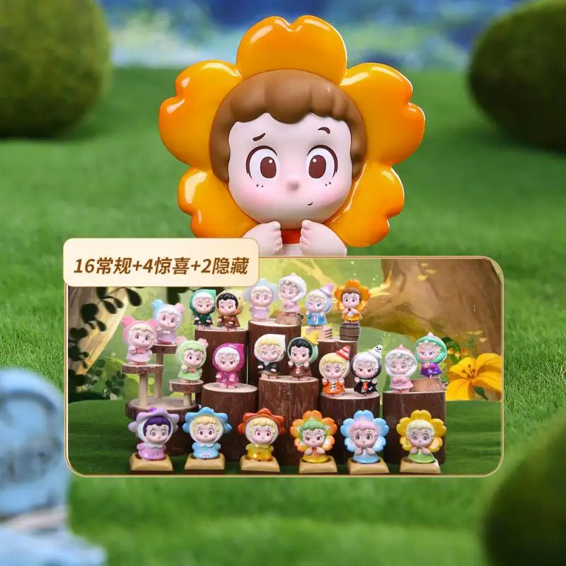Authentic and unbridled growth trend, Piny lawn defense series, trendy blind box decoration ornaments, surprise gifts