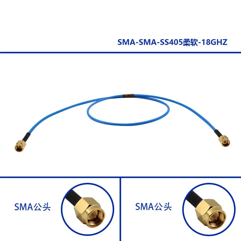 

5PCS SMA high-frequency test cable SS405 wire 18GHZ flexible wire SMA connector test grade SMA male