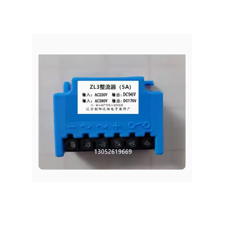 Fonte de alimentação eletromagnética do freio do motor