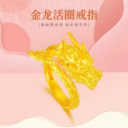 24K pure gold personalized dragon pattern ring real gold AU999 open dragon head mens ring pinky ring real gold jewelry couple