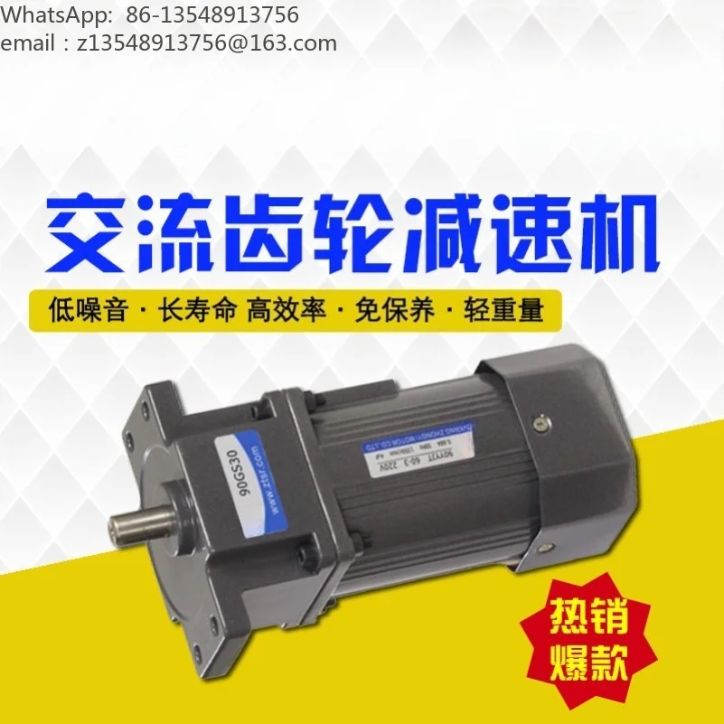 AC Gear Reduction Motor, Gear Reducer Motor, 6W 15W 25W 40W 60W 120W 200W 250W Optional Single Phase Gearbox Motor