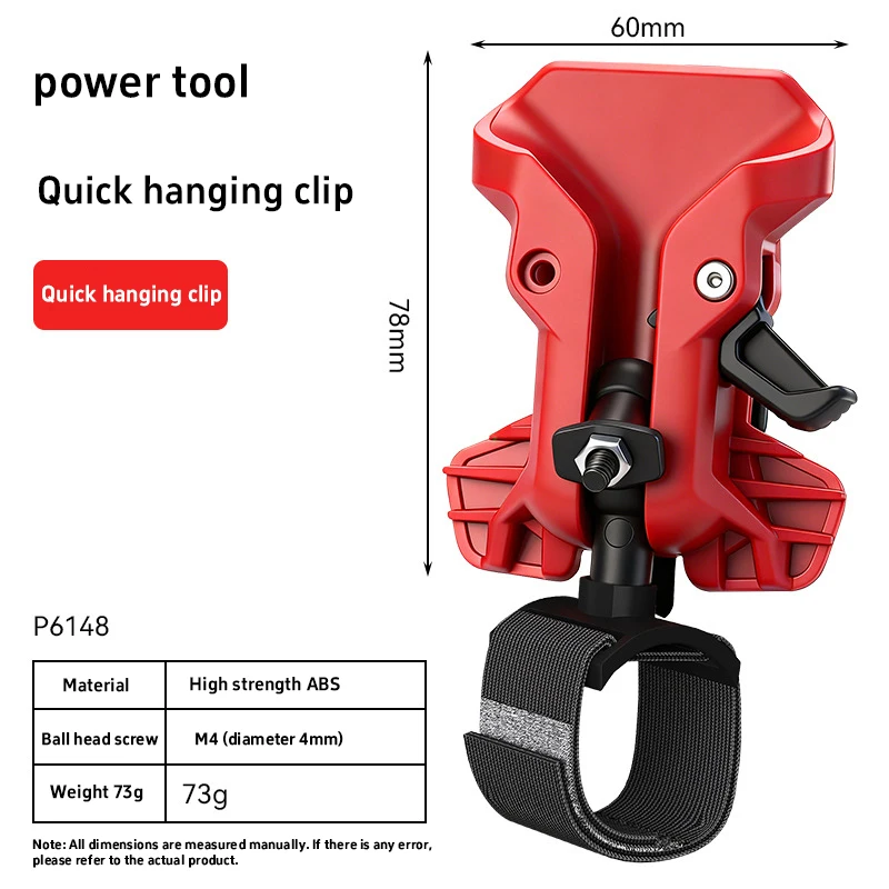 Variant: Red