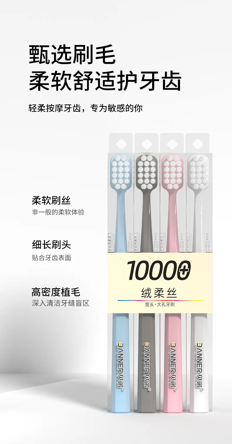 Soft-bristle toothbrush for adults, Japanese-style wide-head, ten-thousand-bristle cleaning toothbrush, set of four