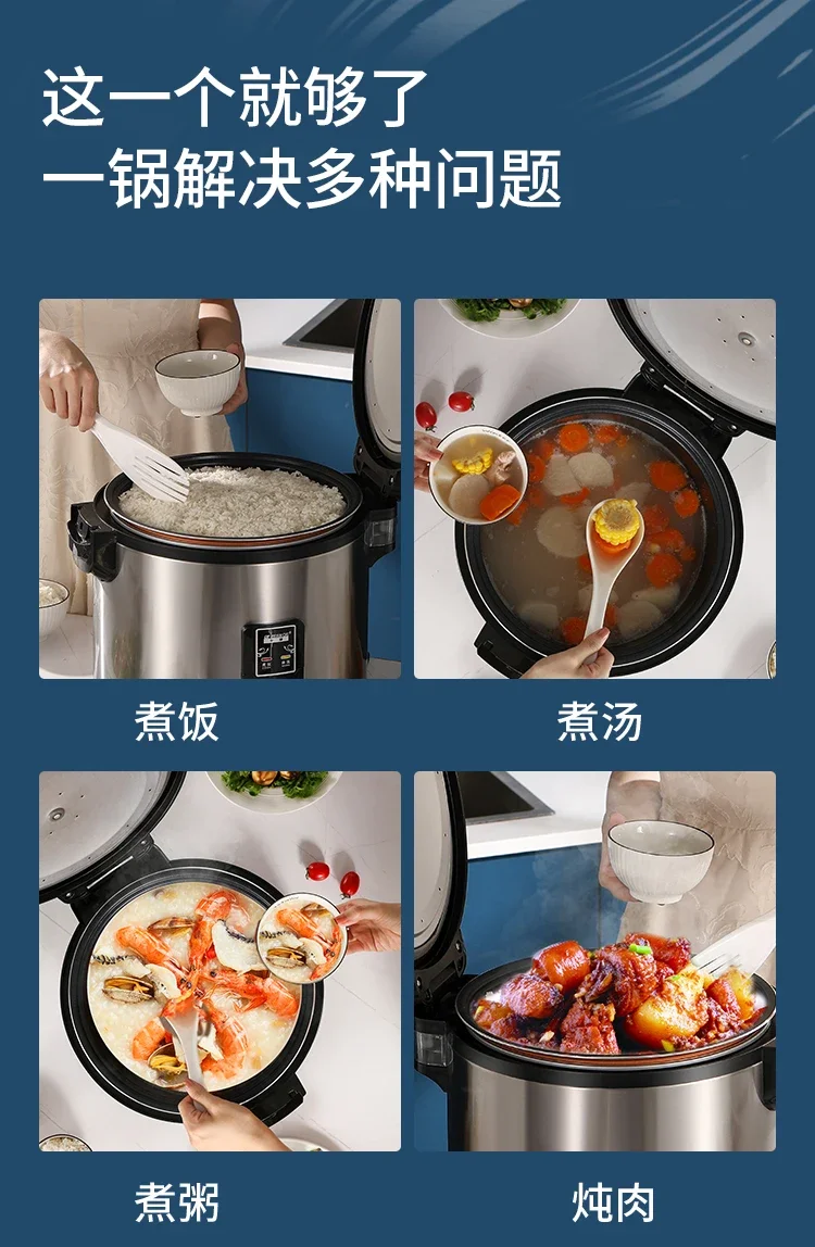 Commercial restaurant hotel cafeteria electric rice cooker large capacity new household electric rice cooker