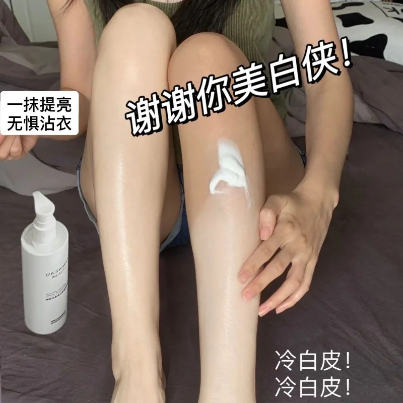 Whitening Body Lotion Instant Brightening Lightening Lotion for Dark Spots, Hydrating Body Butter, Long-Lasting Glow