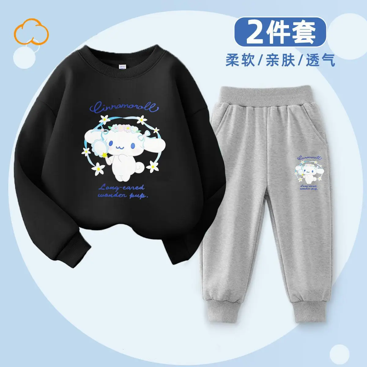 2024 Sanrio Hoodie Set Korean Cartoon Kawaii Kuromi Sportswear Children's Plush Top Pants Cute Girl Pullover Sweatpants Gift