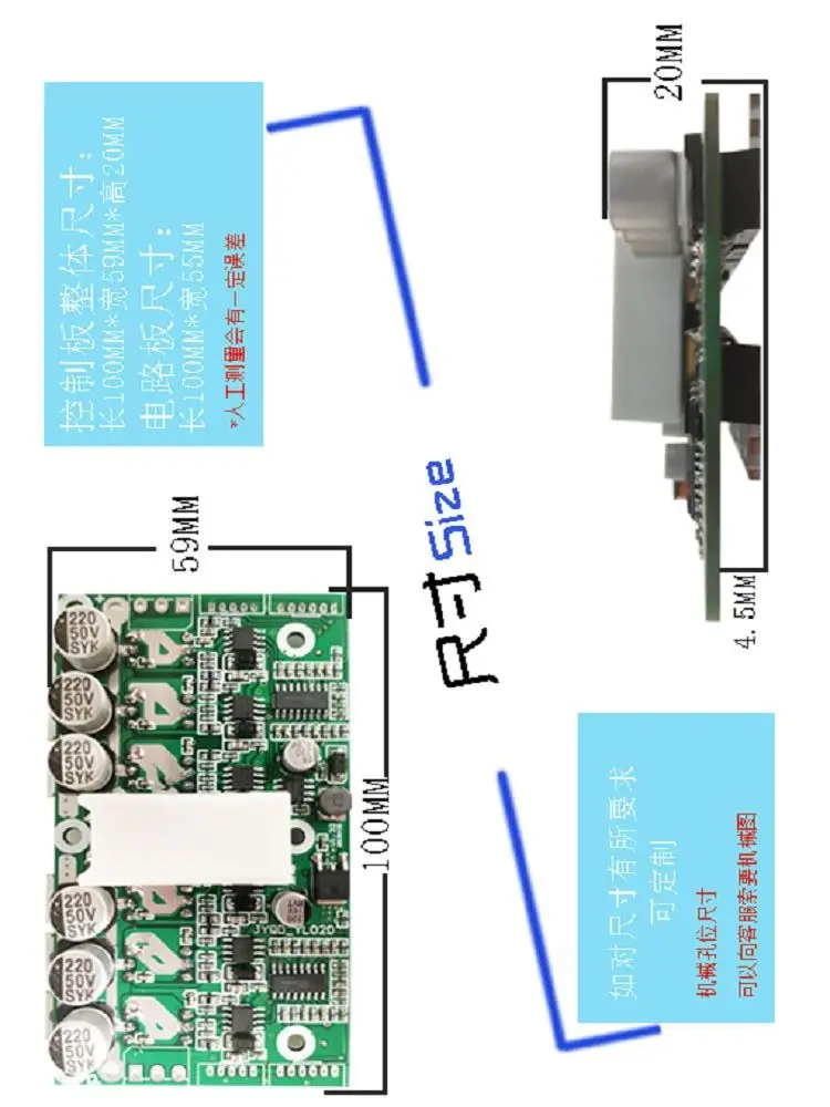 JYQD YL02D AGV Balancing Vehicle, Dual Motor Control, DC Brushless Drive Board