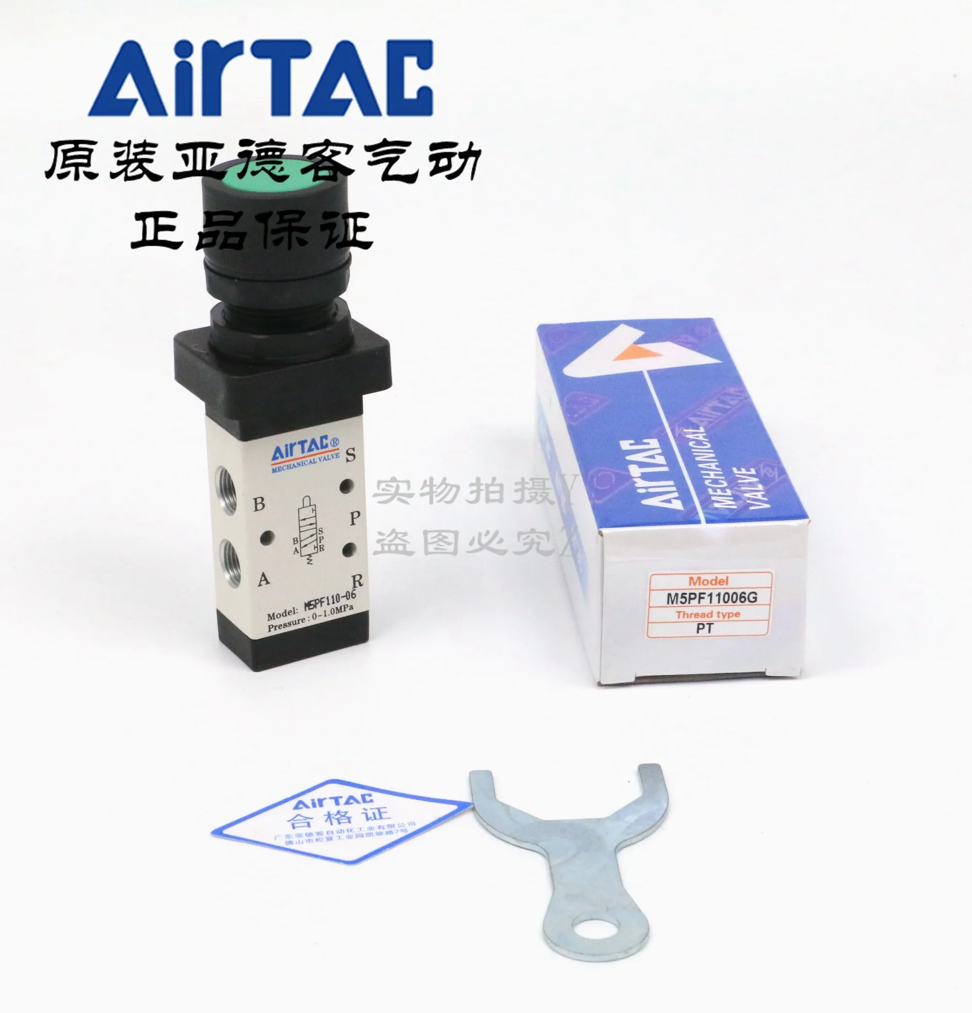 Flat Button Manual Valve M5PF/M5PP110/M5PF210-06/08-R/B/G