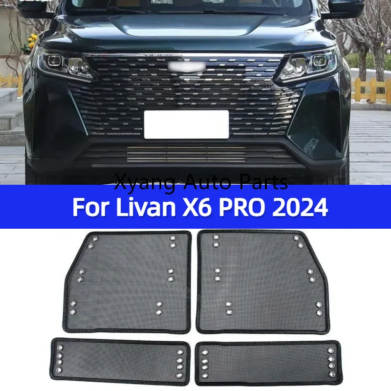 For Livan X6 PRO 2024 Car Front Grille Middle Net Insect-Proof Net Water Tank Condenser Anti-Mosquito Catkin Net Cover