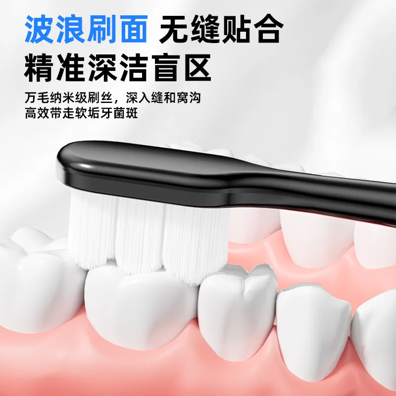 Ten Thousand Hair Toothbrush Soft Hair Couple Black and White Light Luxurious Thousand Thousand Hair Bristles Adult Broad Head