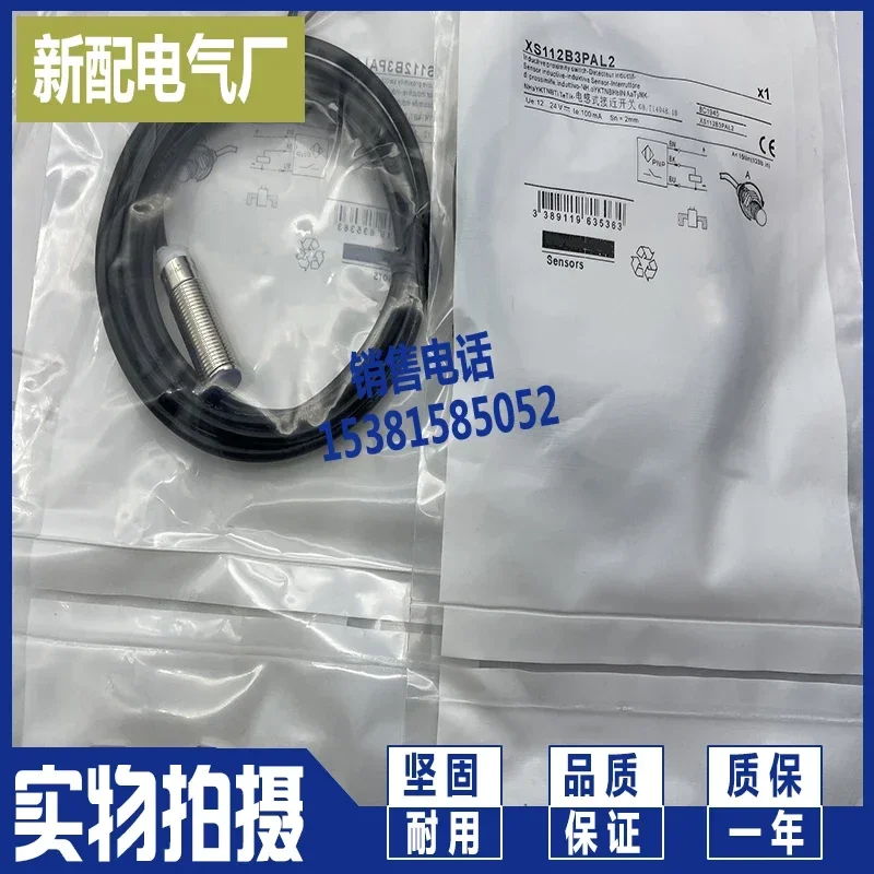 XS608B1NAL2 XS112B3PAL2 XS112B3NAL2 XS608B1BL2 XS112B3PCL2