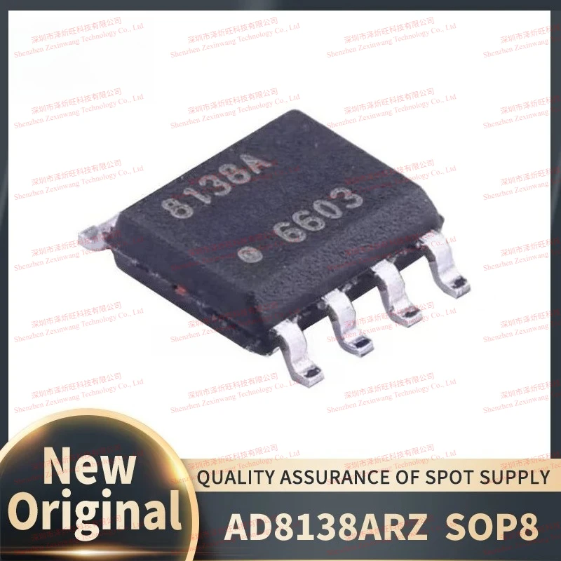 (5Pcs-10Pcs/Lot) 100% New Original AD8138ARZ AD8138AR AD8138A  AD8138 8138A SOP8 Chipset