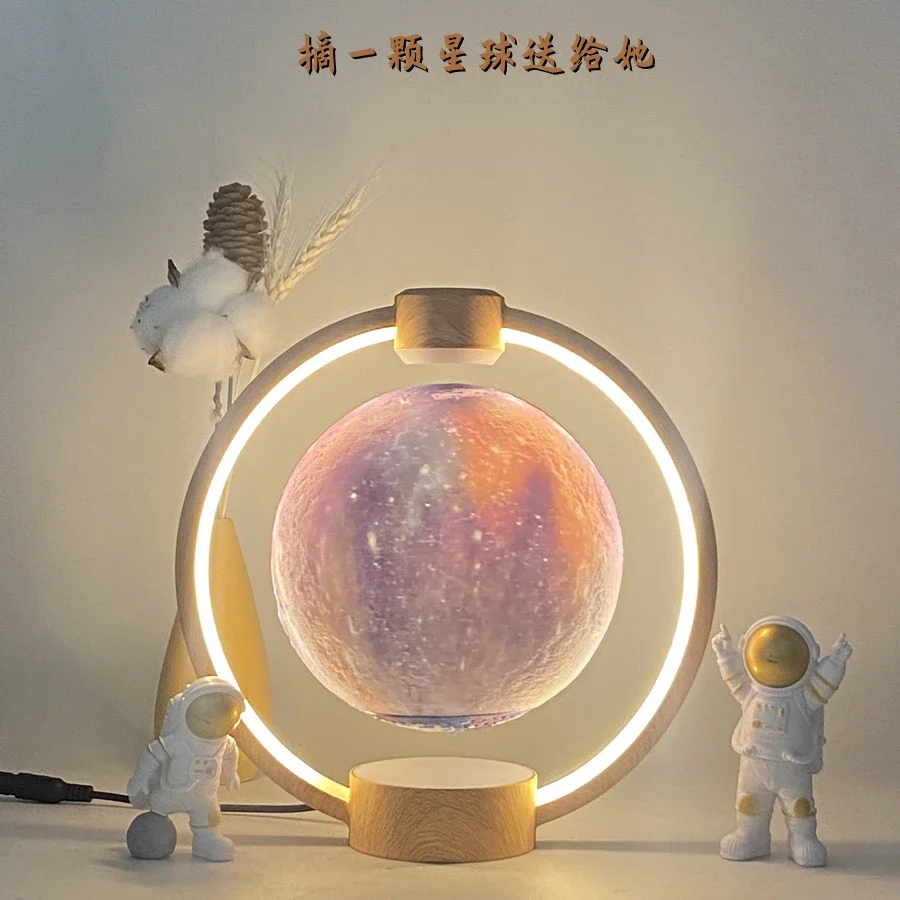 Magnetic levitation moon lamp, small night lamp, bedroom, bedside, sleep table lamp, Bluetooth sound system