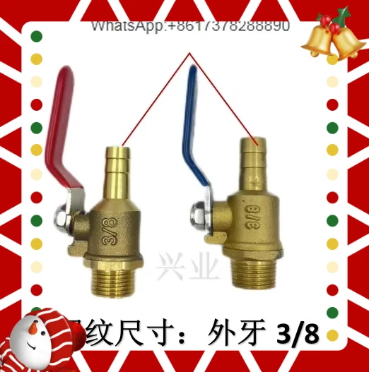 

10Pcs accessories, water discharge separator valve 3 points valve 3/8 valve