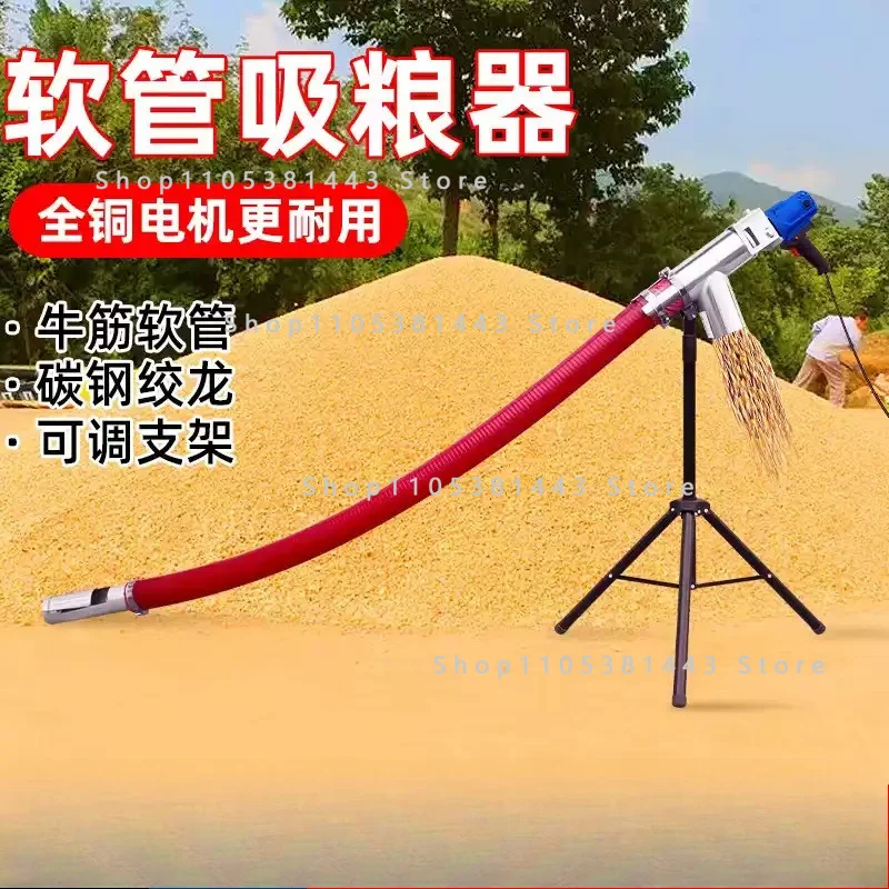 Corn Wheat Rice Spiral Suction Hoist Large Suction Small Household Grain Pumping Machine