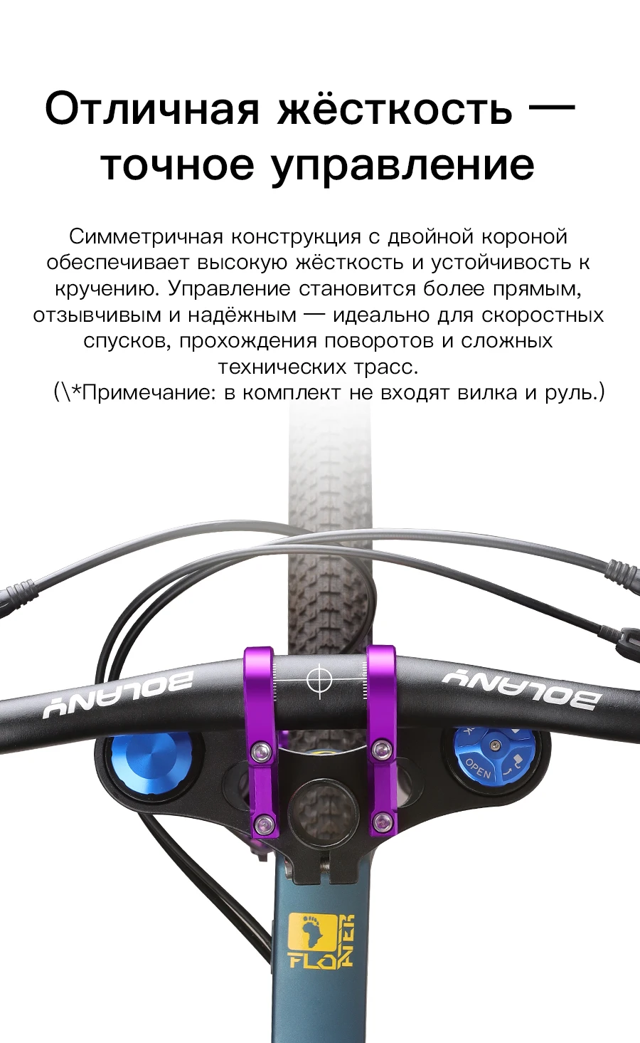 BOLANY Директно монтиране на стебло за двойно Crown Fork MTB DH FR Bike CNC алуминиева скоба за кормило 31,8 mm алуминиева сплав Фиксиран стенд за спускане