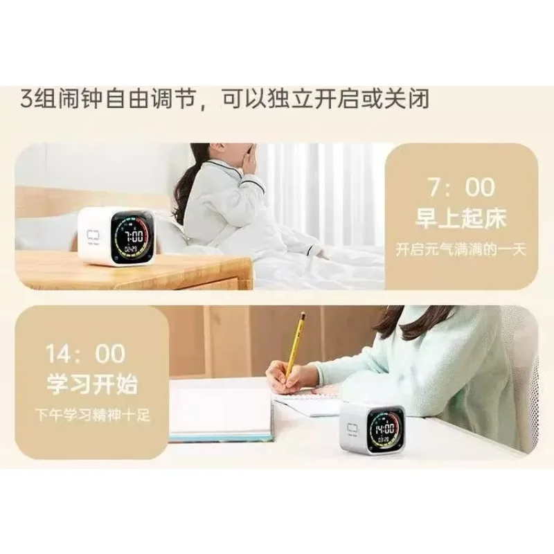 r student flip small square student special self-discipline artifact management learning children