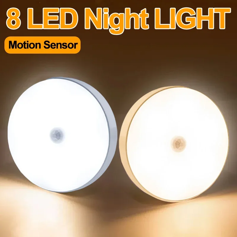 8 LED Motion Sensor Night Light USB Rechargeable Wireless Magnetic Led Wall Lamp Kitchen Staircase Closet Lights Bedroom Decor