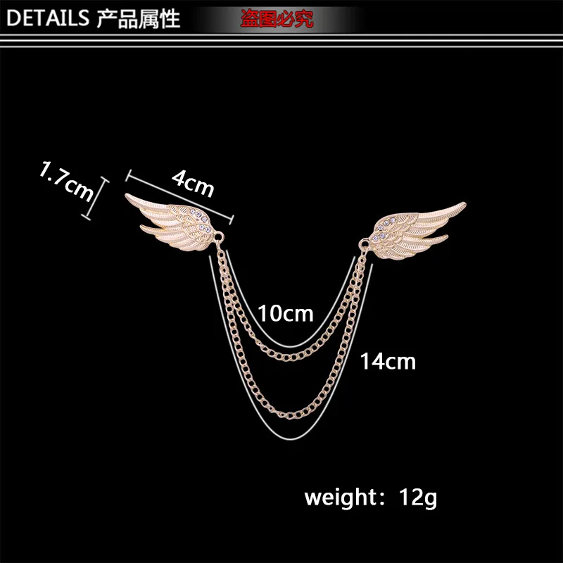 الكورية أجنحة الملاك بروش مع شرابة سلسلة التلبيب دبابيس للرجال النساء قميص دعوى شارة أنيقة الزخرفية مجوهرات الإكسسوار #6