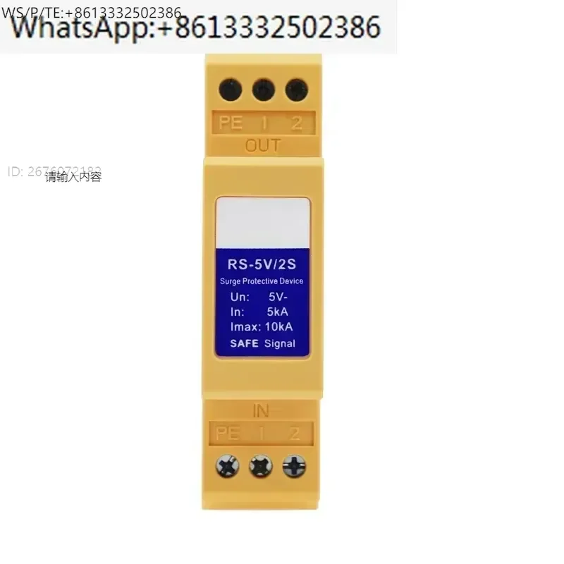 Rail RS485 Signal Lightning Arrester Control Surge Protector CAN Bus Lightning Arrester for RS-5V/2S