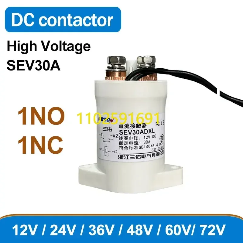 SEV30A 12V 24V 36V 48V 60V 72V 1NO/1NC High voltage Vacuum DC Contactor Uninterruptible Power Supply Equipment Charging Station