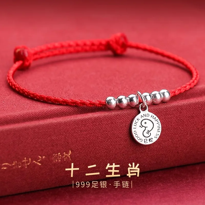2025 New Style 999 Pure Silver Twelve Zodiac Red String Bracelet Handwoven Snake Baby Festival Gift Jewelry