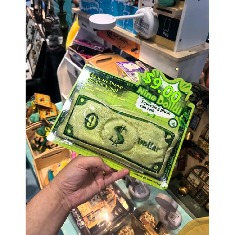 سوبر مضحك شانشي Dialect أفخم زر الصوت المفاتيح لعبة سحرية مبتكرة التي تجعلك تضحك فكرة هدية الإبداعية للأصدقاء