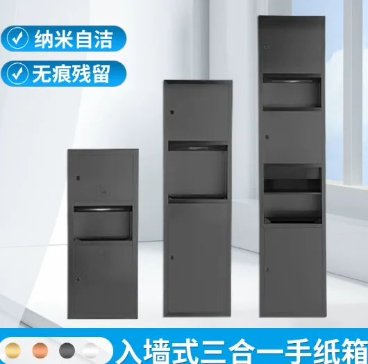 Wall-mounted Stainless Steel Three-in-One Paper Towel Dispenser with Waste Bin
