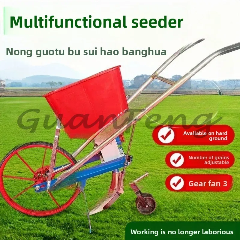 Multifunctional seeder, fertilizer, wheat, corn, hand sowing