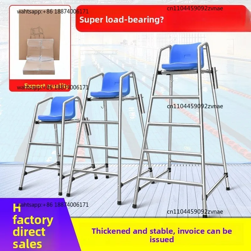 Swimming pool life-saving chair 304 stainless steel lifeguard observation lookout telescopic life-saving rod ring stretcher