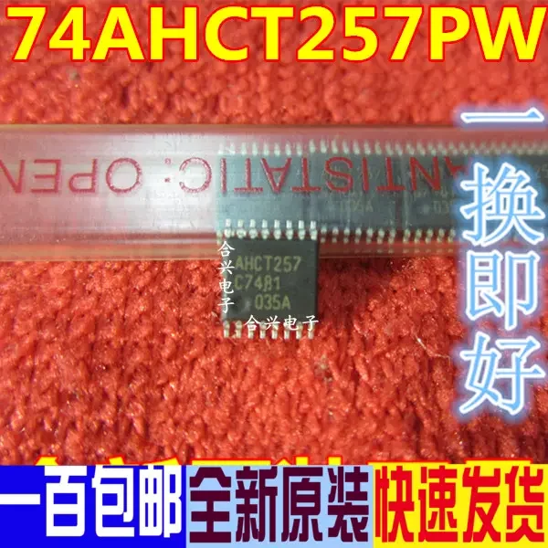 1PCS new original package SOP16 XPT9911 XPT9910 package SSOP16 74AHCT257PW