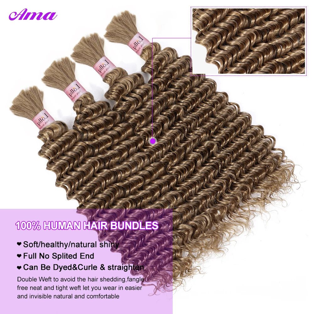 #30 Brown Bulk Deep Wave Bulk Human Hair For Braiding Colored Human Hair Bundles without weft 100% Human Hair Bulk 100g/pc