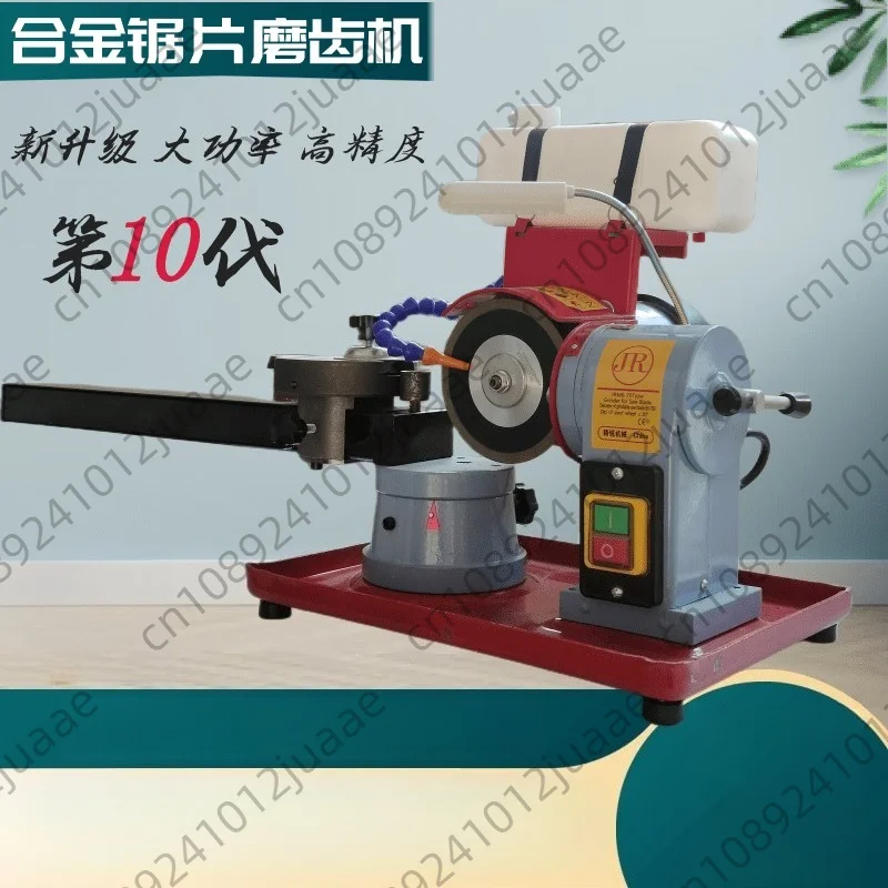 370W 220V New upgrade lengthening Circular Saw Blade Grinder Machine Saw Blade Sharpener Dry Grinding For Carbide Tipped Saw