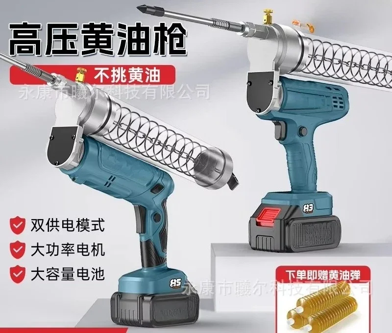 24V Lithium Battery Grease Gun High Pressure Automatic Manual Butter Injector for Excavator Cross-Border Tools view 4