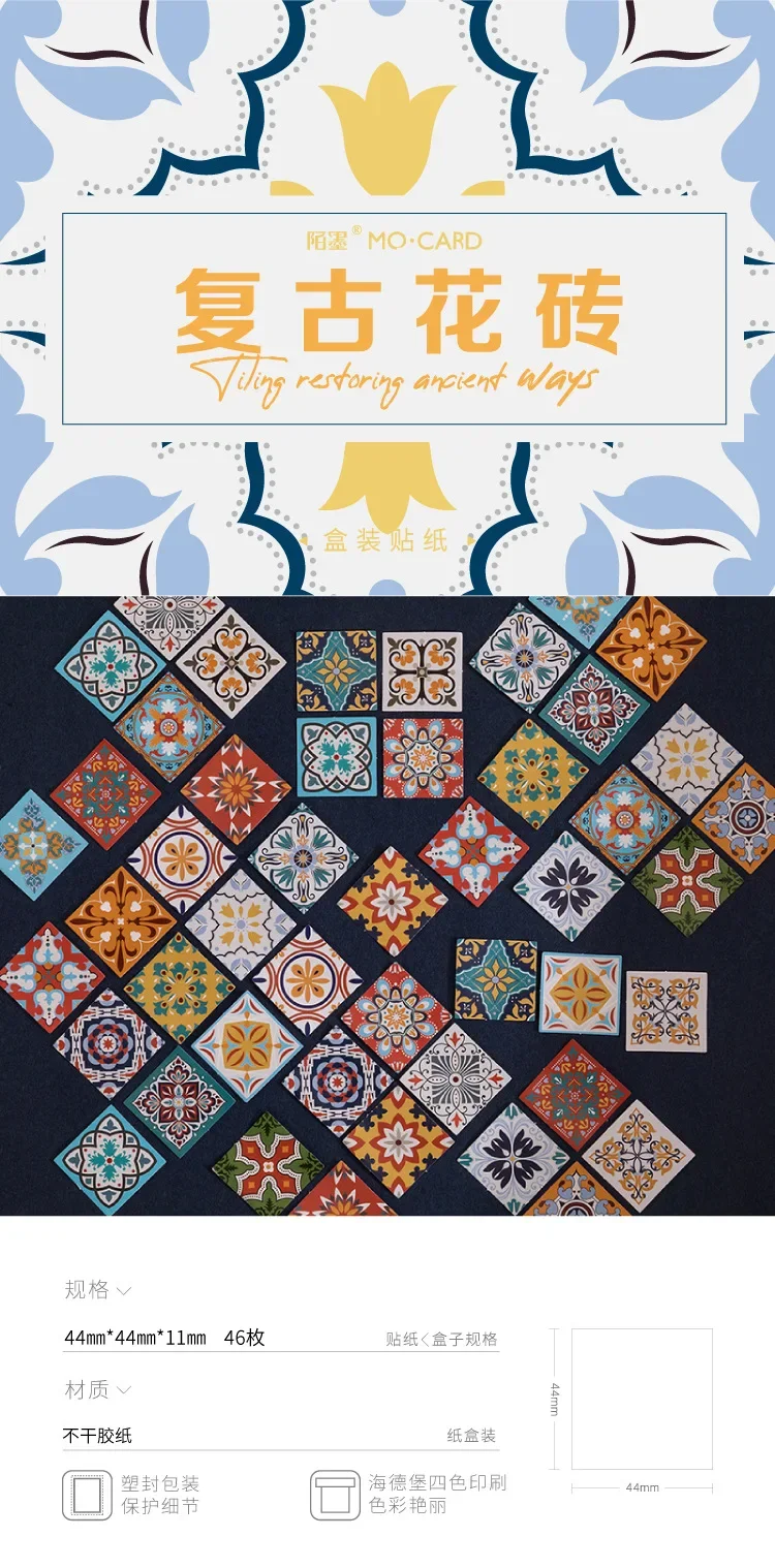 46 pcs/box Retro tiles Decorative Stickers Scrapbooking diy Stick Label Diary Stationery Album Journal Sticker